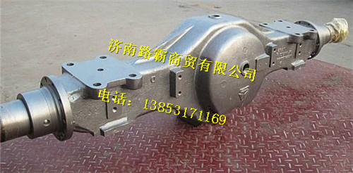 AZ9231330534.,后桥壳总成,济南汇德卡汽车零部件有限公司