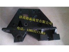 SZ970000782,前簧后连体支架吊耳总成,济南汇德卡汽车零部件有限公司