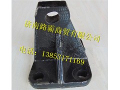 DZ93259590043,发动机支架,济南汇德卡汽车零部件有限公司