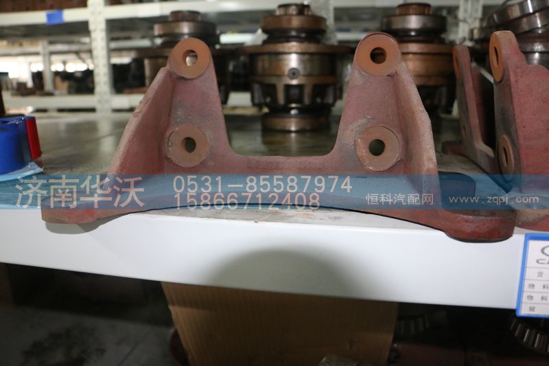 2401022S08H,气室支架,济南华沃重卡汽车贸易有限公司