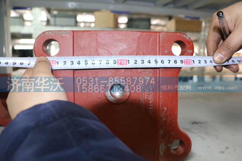2401024Y01H,推力杆支架,济南华沃重卡汽车贸易有限公司