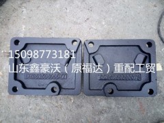 DZ95259590073,发动机前支撑,山东鑫豪沃（原福达）重配工贸有限公司