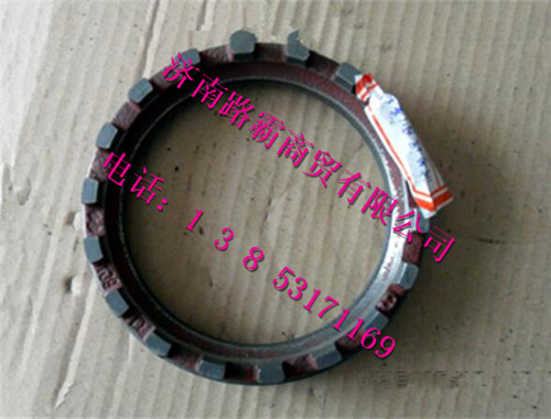 HD469-2502014,调整螺母,济南汇德卡汽车零部件有限公司