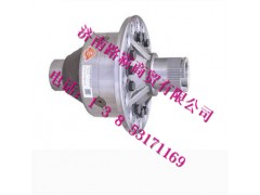 199014320165,中桥轮间差速器总成,济南汇德卡汽车零部件有限公司