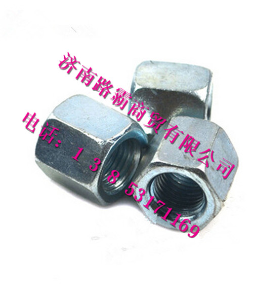 WG9114520141+011,中心螺栓,济南汇德卡汽车零部件有限公司