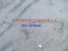 1B24950200061,龙门架油管 H2宽,济南恺航欧曼汽车配件有限公司