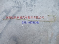 1B24950200061,龙门架油管 H2宽,济南恺航欧曼汽车配件有限公司