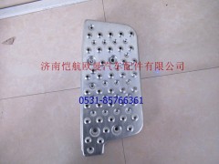 1B24984500015,脚踏板 左下铁270W,济南恺航欧曼汽车配件有限公司