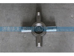 2403024K00H,十字轴-锥齿轮差速器,济南华沃重卡汽车贸易有限公司