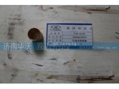 2403027Y01H,行星齿轮铜套,济南华沃重卡汽车贸易有限公司