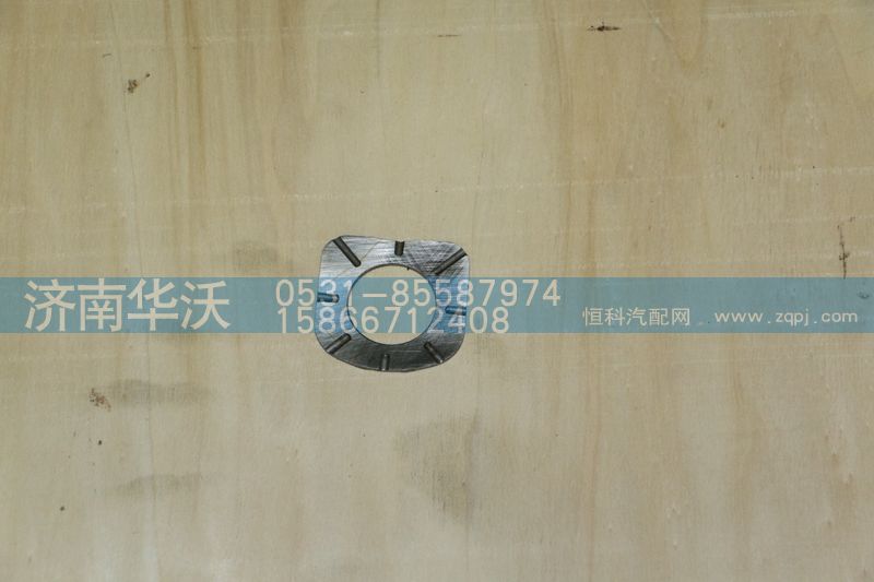 2405024Y01H,行星轮垫片,济南华沃重卡汽车贸易有限公司