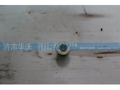 2405034Y01H,放油螺塞,济南华沃重卡汽车贸易有限公司