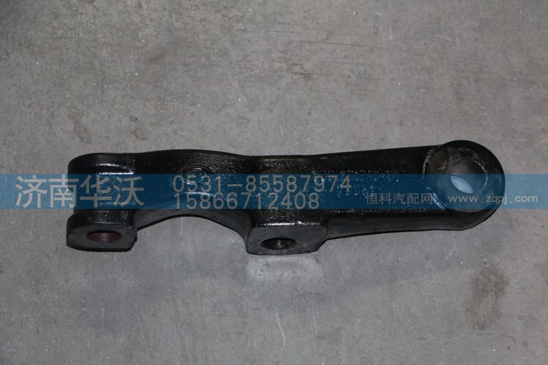 3001201P10-01,左转向节臂,济南华沃重卡汽车贸易有限公司