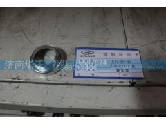 3502024Y01,防尘盖,济南华沃重卡汽车贸易有限公司