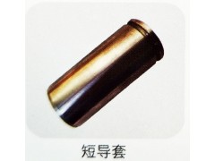 ,短导套,济南霖旌贸易有限公司
