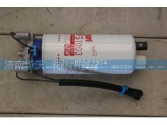 DC3959611,燃油滤清器带油水分离器,济南华沃重卡汽车贸易有限公司