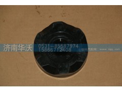 RS-35-2,尿素罐盖(黑色),济南华沃重卡汽车贸易有限公司