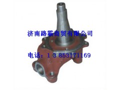 81442010143,F2000转向节,济南汇德卡汽车零部件有限公司