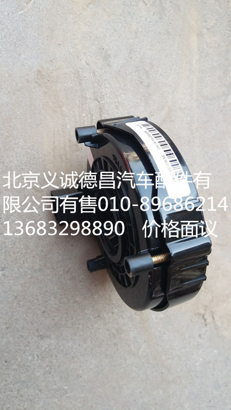 H4360020001A0,时钟弹簧,北京义诚德昌欧曼配件营销公司