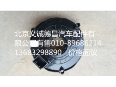 H4360020001A0,时钟弹簧,北京义诚德昌欧曼配件营销公司