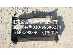 H4368020001A0,ECU支架焊合总成,北京义诚德昌欧曼配件营销公司