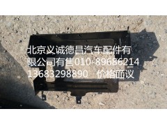 H4368020001A0,ECU支架焊合总成,北京义诚德昌欧曼配件营销公司