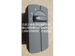 H4373040049A0,多态开关,北京义诚德昌欧曼配件营销公司