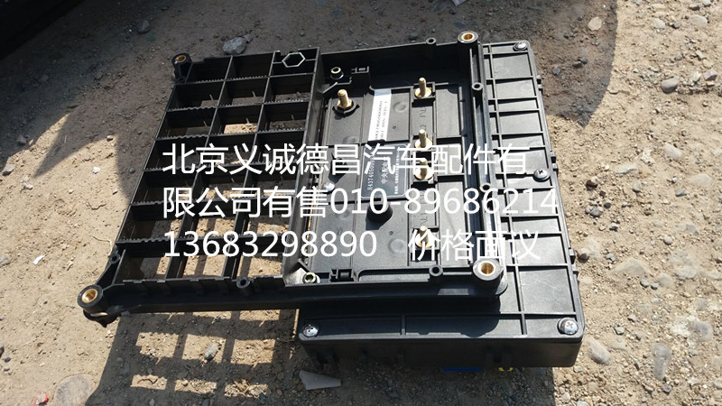 H4374050008A0,中央配电盒,北京义诚德昌欧曼配件营销公司