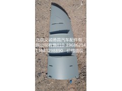 H4531010204A0,欧曼ETX角板,北京义诚德昌欧曼配件营销公司
