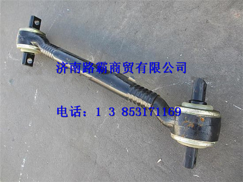 DZ91259525175,下推力杆,济南汇德卡汽车零部件有限公司