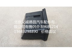1B24961200069,烟灰缸,北京义诚德昌欧曼配件营销公司