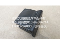 1B24961200069,烟灰缸,北京义诚德昌欧曼配件营销公司