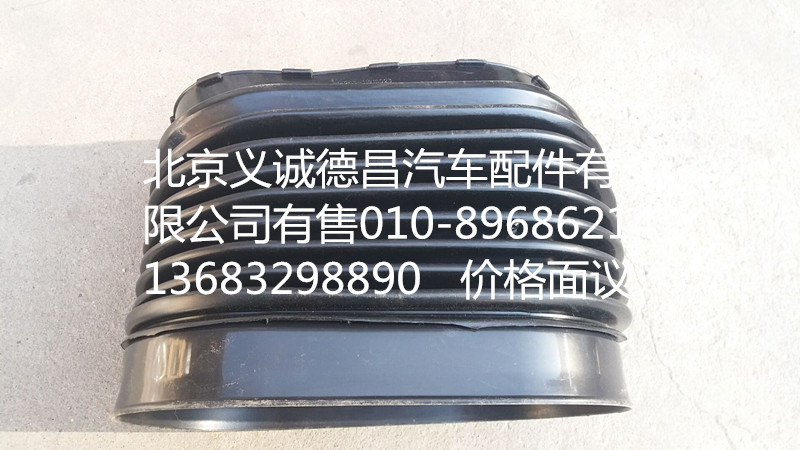 1425311910023,高位进气管连接软管,北京义诚德昌欧曼配件营销公司