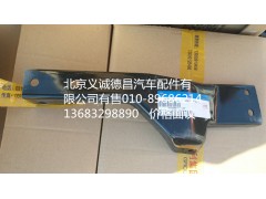 H1545011111A0,左上护罩后支架,北京义诚德昌欧曼配件营销公司