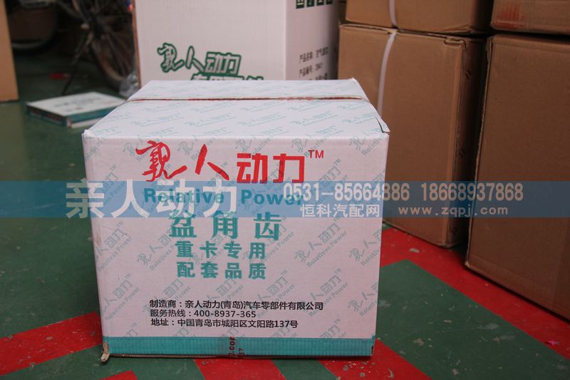 ,盆角齿,济南亲人动力贸易有限公司