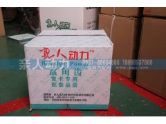 ,盆角齿,济南亲人动力贸易有限公司