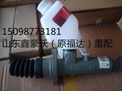 WG9719230013,离合器总泵,山东鑫豪沃（原福达）重配工贸有限公司