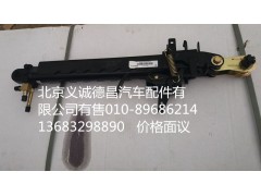 1B24950280031,翻转油缸,北京义诚德昌欧曼配件营销公司