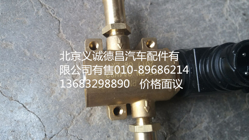 H0125280002A0,冷却液开关电磁阀,北京义诚德昌欧曼配件营销公司