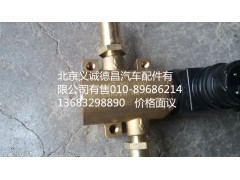 H0125280002A0,冷却液开关电磁阀,北京义诚德昌欧曼配件营销公司