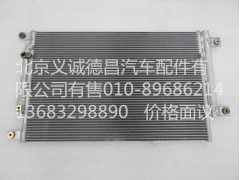 欧曼冷凝器总成,GTL冷凝器总成,北京义诚德昌欧曼配件营销公司