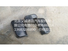 H4821011200A0,欧曼右外后视镜底座装饰罩,北京义诚德昌欧曼配件营销公司
