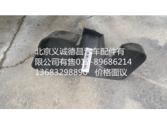 H4821011200A0,欧曼右外后视镜底座装饰罩,北京义诚德昌欧曼配件营销公司
