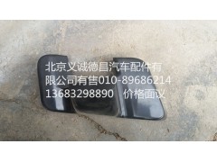 H4821011200A0,欧曼右外后视镜底座装饰罩,北京义诚德昌欧曼配件营销公司