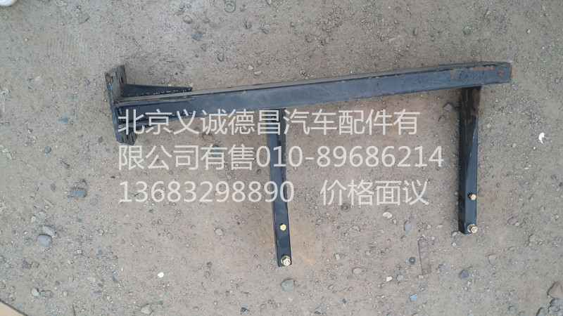 欧曼沙漠空滤支架,欧曼沙漠空滤支架,北京义诚德昌欧曼配件营销公司