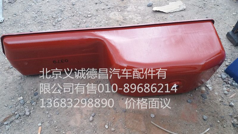 油底壳潍柴,油底壳潍柴,北京义诚德昌欧曼配件营销公司