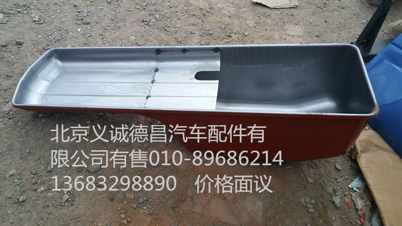 油底壳潍柴,油底壳潍柴,北京义诚德昌欧曼配件营销公司