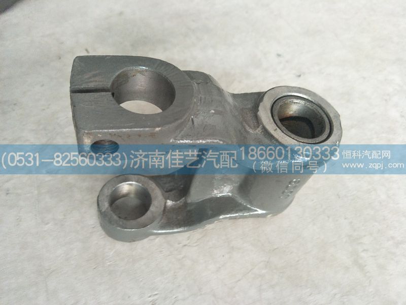 WG9416520007,前簧吊耳总成,济南佳艺汽配