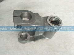 WG9416520007,前簧吊耳总成,济南佳艺汽配
