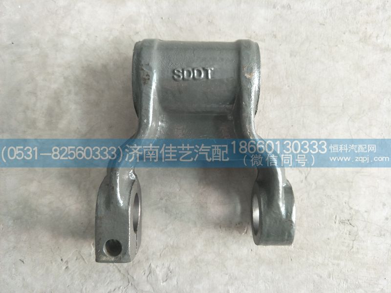 WG9416520007,前簧吊耳总成,济南佳艺汽配